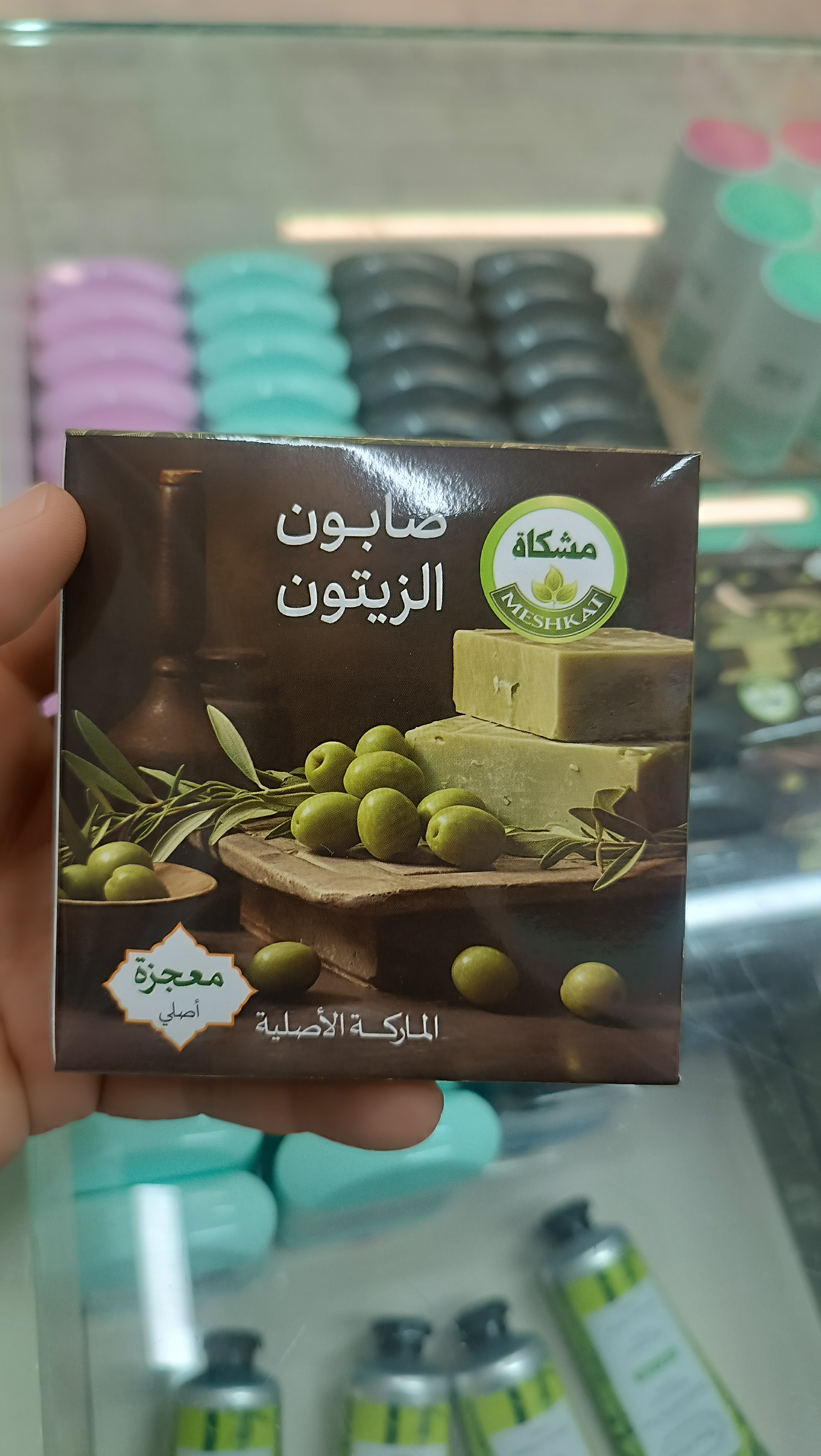 صابون زیتون